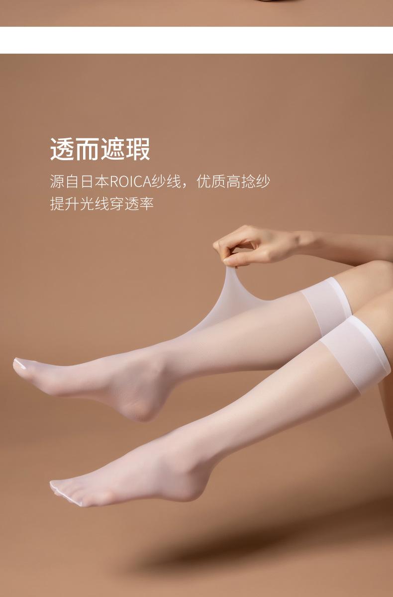 若隐中筒袜13017_11.jpg