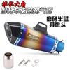 Tubo de escape modificado para motocicleta Spring Breeze 250SR GSX250R NINJA400, escape cónico hexagonal modificado Scorpio