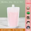 Bolsa de medicina china bolsa de leche de soja bolsa de fideos de caracol bolsa transparente autosoportante con boquilla de succión bolsa para jugo y yogur bolsa de comida desechable