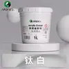 Pintura Acrílica Blanca Marca Marley para Pintar Paredes, Tarro Grande Blanco Titanio, Pintura Blanca para Graffiti, Pintura Acrílica Específicamente para Estudiantes de Arte