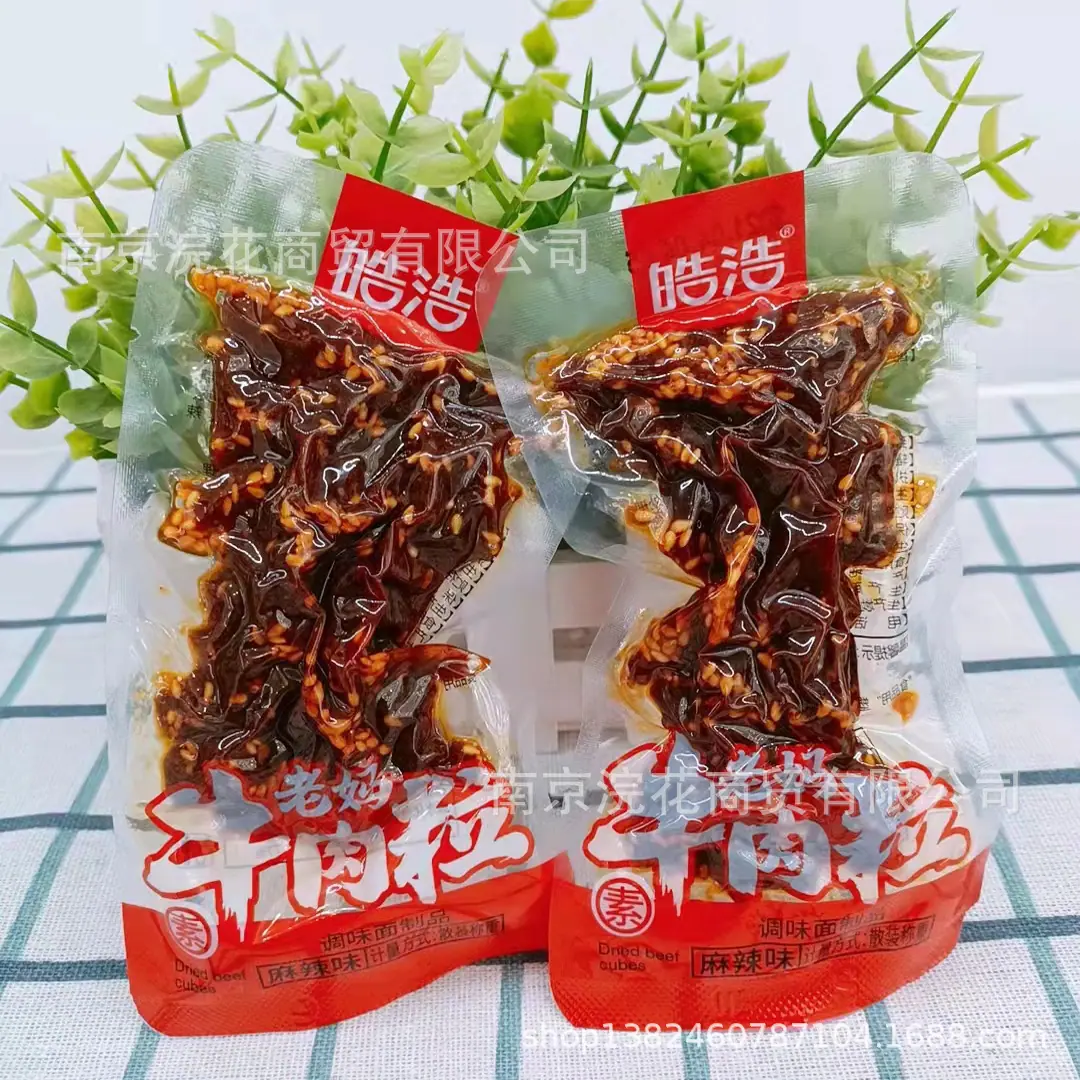 素牛肉2