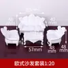 Materiales para Modelo de Mesa de Arena, Accesorios de Interior, Adornos para Maquetas Arquitectónicas, Armario Estilo Europeo, Zapatero, Refrigerador, Equipo de Audio, Inodoro, Escala 1:20