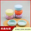 Embalagem plástica colorida para creme facial 10g tamanho de teste frasco macaron amostra caixa plástica PP caixa para lip gloss 10ml
