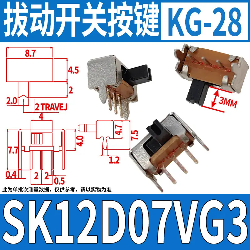 KG-28  SK12D07VG3.jpg