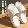 Pantuflas para hombre, nuevo estilo de verano 2026, para uso en interiores, hogar, baño, ducha, antideslizantes, resistentes al olor, duraderas y disponibles en tallas grandes