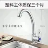 Torneira de Água Fria Única em Aço Inoxidável SUS304 para Pia de Cozinha Lavatório de Louça Torneira de Arco Alto Instalação de Furo Único Rotativa Galvanizada a Água