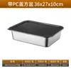Bandeja Rectangular para Alimentos de Acero Inoxidable con Tapa Bandeja para Porciones Bandeja para Puesto Bandeja para Servir en Buffet Bandeja para Bain-Marie