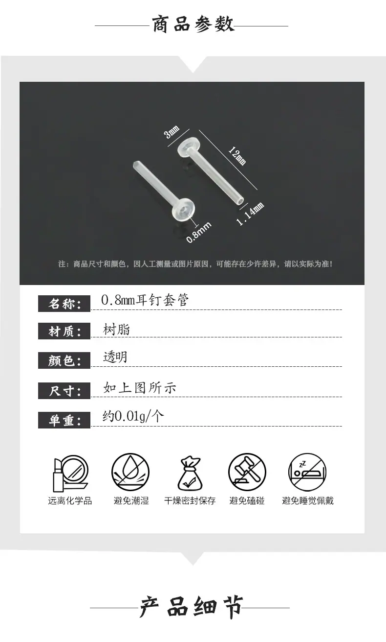 详情页_02.jpg