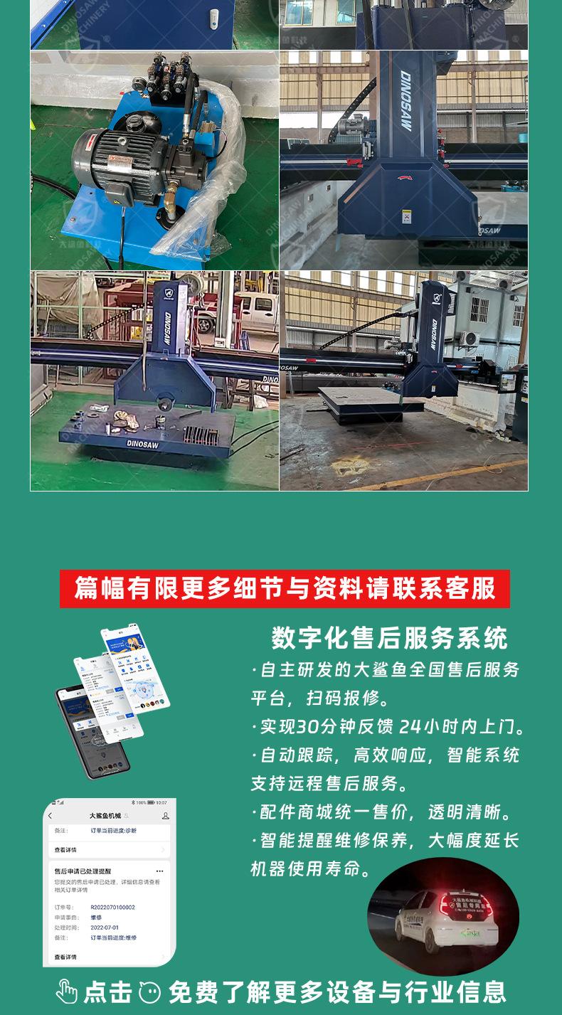 桥式中切-耐火砖_02.jpg