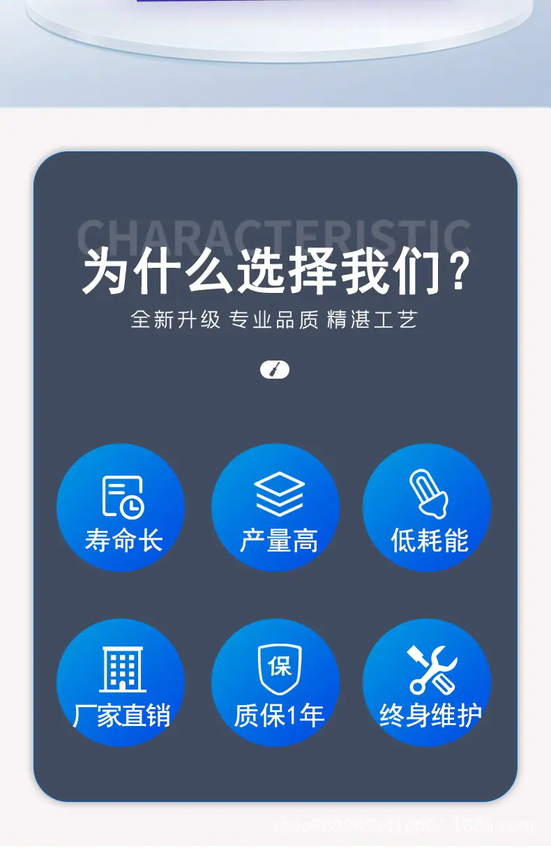 臭氧发生器-水处理石英管-详情页-1_03.jpg