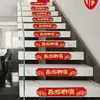 Adesivos Dupla Felicidade para Degraus de Escada para Casamentos, Decoração de Quarto de Casamento, Pequenos Adesivos Dupla Felicidade para o Dote da Noiva