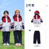 Uniforme de Jardim de Infância Conjunto de Três Peças Primavera e Outono Jaqueta Espessa de Inverno Primeira Série Uniforme de Classe Conjunto de Uniforme Escolar Primário