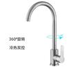 Grifo de cocina de acero inoxidable 304 directo de fábrica para agua fría y caliente con llave de bola, fregadero de lavabo para platos, grifo para agua fría y caliente