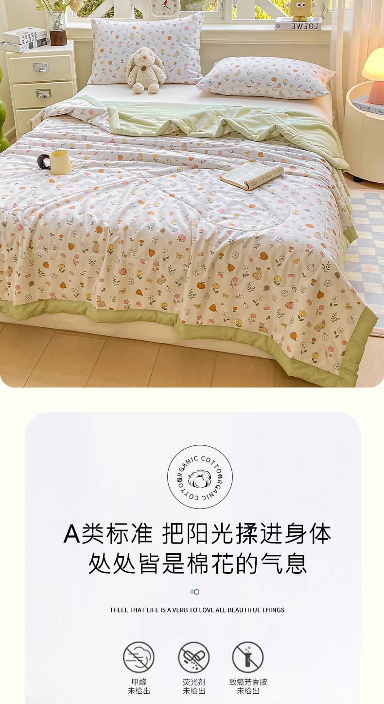 找家纺所有-春风拂面_03.jpg