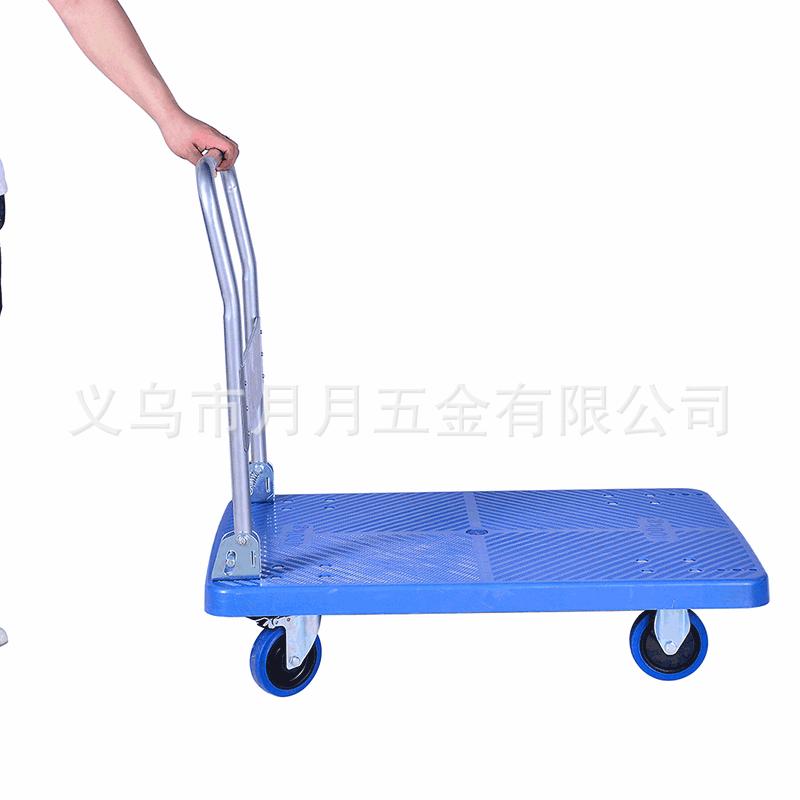 手推车折叠扶手