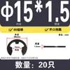 Anillo de retención de tipo E de acero inoxidable 304/Manganeso 65MN Anillo de retención abierto Hebilla 1.2M2.5M4M5M6M8