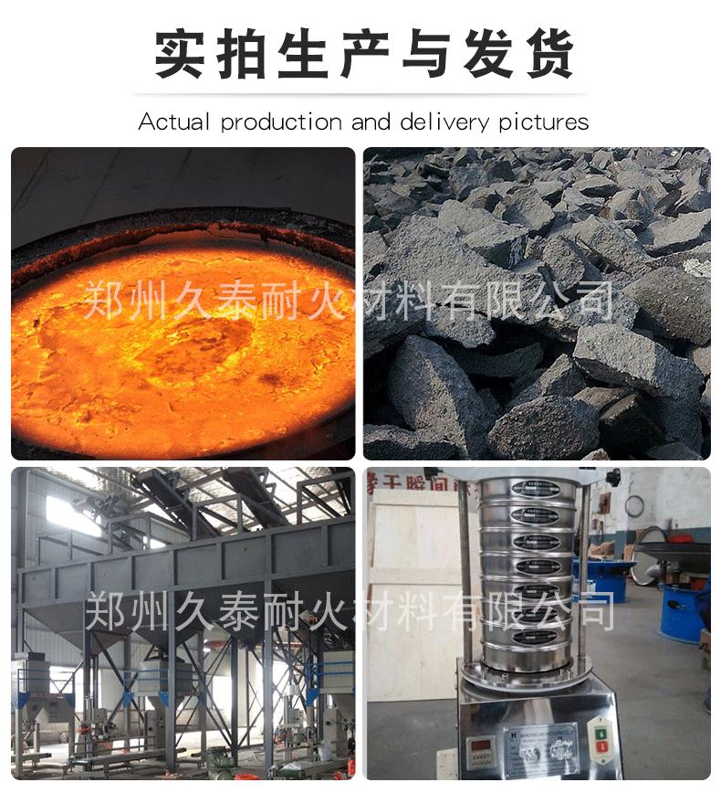 黑刚玉生产过程 黑刚玉检测