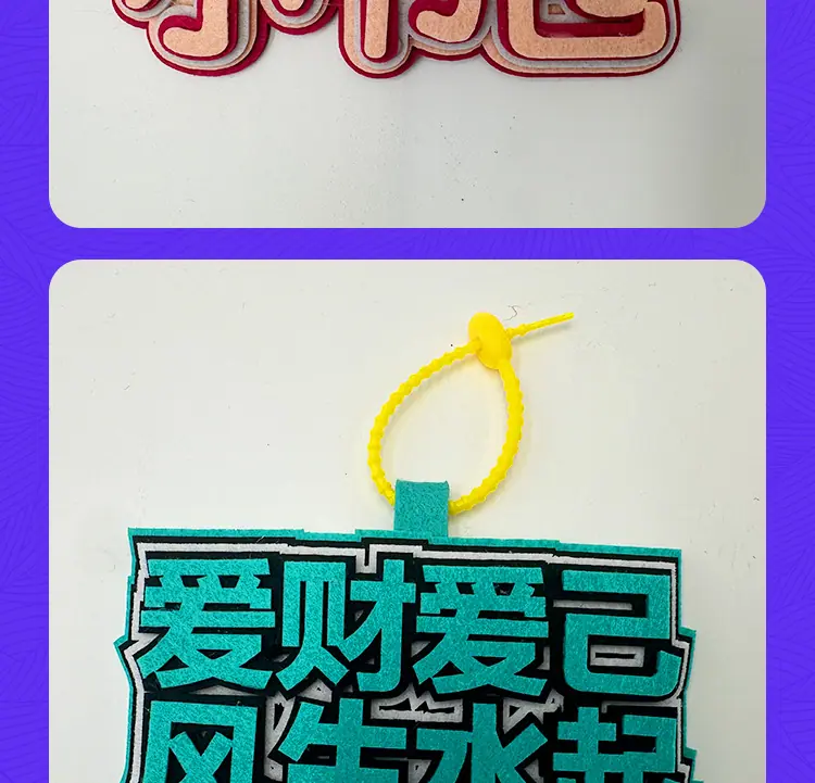 挂件详情_12.jpg