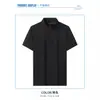 Camiseta Ligera de Manga Corta con Sensación de Hielo para Hombre, Nuevo Estilo de Verano para Hombre con Cuello Alto, Pecho Abierto y Media Manga, Top Casual Deportivo Holgado