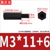 Columna de Nailon Plástico Negro Pa66 Cabezal Único Espárrago de Plástico de Nailon Columna de Aislamiento Hexagonal Columna Aislante M2M3M4M5M6