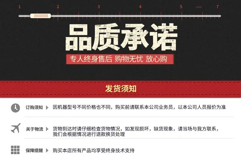 TMR搅拌撒料车8.jpg