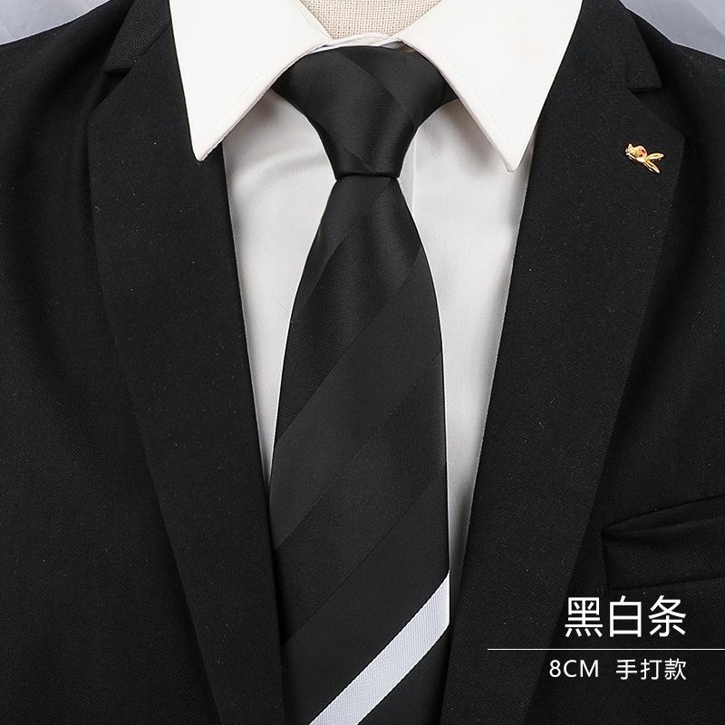 8CM-黑白条手打.jpg