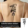 Item Quente Cruzado Adesivo de Tatuagem Céu e Terra Chinês Duradouro à Prova d'Água Texto Antigo Chinês Retrô Meninos e Meninas Braço Perna