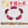 Pulsera Curva Tallada en Madera Maciza Estilo Bambú, Yiming Xianyuan Creativo DIY Madera de Azufaifo Golpea por el Rayo Pulsera de Madera Comprimida Arcoíris