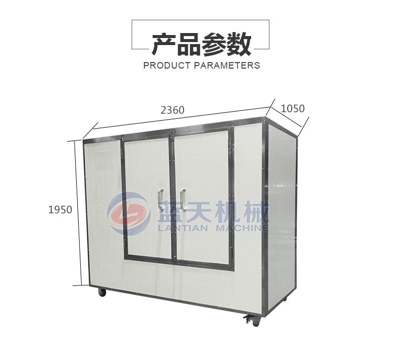 不锈钢食品烘干机详情页_03.jpg