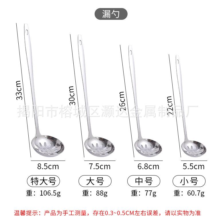 火锅勺两件套详情_04.jpg