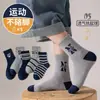 Meias Infantis para Outono e Inverno, Meias de Algodão para Meninos e Meninas, Estilo Inverno, Forradas com Lã Sintética, Espessadas, Meias Felpudas, Meias para Bebês Meninas, Elásticas e que Não Apertam