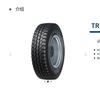Neumático triangular (Triángulo) Neumático de alambre de acero para camión y autobús 275/70R22.5-16PRTRD05