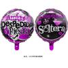 Globo de Fiesta de Despedida Único Transfronterizo Globo de Dibujos Animados de Película de Aluminio Decoración de Fiesta de Vacaciones de Día de San Valentín Globo de Papel de Aluminio