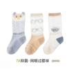 Calcetines Finos para Bebé de Primavera y Verano, Calcetines Antimosquitos, Malla Transpirable de Dibujos Animados para Recién Nacidos, Calcetines de Algodón Sin Costuras
