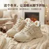 Sapatos Grossos de Algodão com Forro de Lã para Inverno para Mulheres, Novos Tênis Esportivos Grossos com Solado Grosso para Aumentar a Altura, Botas de Neve de Cano Alto para Exterior Quentes