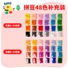 Set completo de materiales para hacer cuentas con paleta de colores, juguete educativo de cuentas para armar