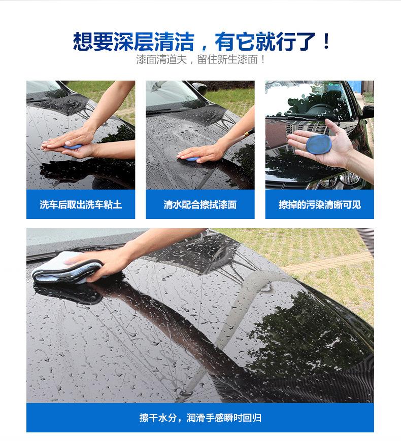 去污泥详情页_03