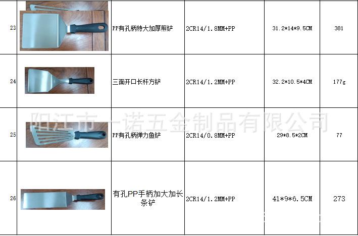 微信图片_20241102011739.png