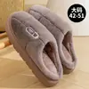 Pantuflas de Algodón de Invierno Tallas Grandes Suela Gruesa para Hombre de Interior Hogar Antideslizantes Protección contra el Frío Acolchado de Terciopelo Tallas Grandes de Invierno para Hombre Mujer