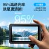 Adecuado para Película AR Antirreflejo Dji Action6, Película Antirreflejo para Cámara Deportiva Action5Pro, Película Antirreflejo