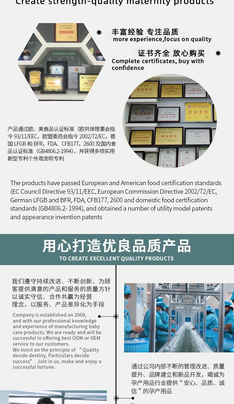 D-118BB双边电动吸奶器 详情页