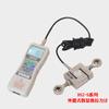 Medidor de empuje y tracción con pantalla digital tipo S externa dividida Outsmart DS2-1000, sensor opcional de 0 a 5000 N