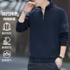 Sudadera de media cremallera de alta gama para hombre, primavera, otoño, invierno 2026 nuevo modelo, cuello alto casual resistente, moda masculina