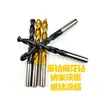 Broca helicoidal industrial de acero de alta velocidad M35 con cobalto, completamente rectificada, con cuello, recubierta de titanio, de vástago recto, para acero inoxidable