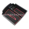 Adecuado para Hyundai Onchino KONA caja de reposabrazos caja de almacenamiento caja de almacenamiento interior compartimento de caja de almacenamiento modificación