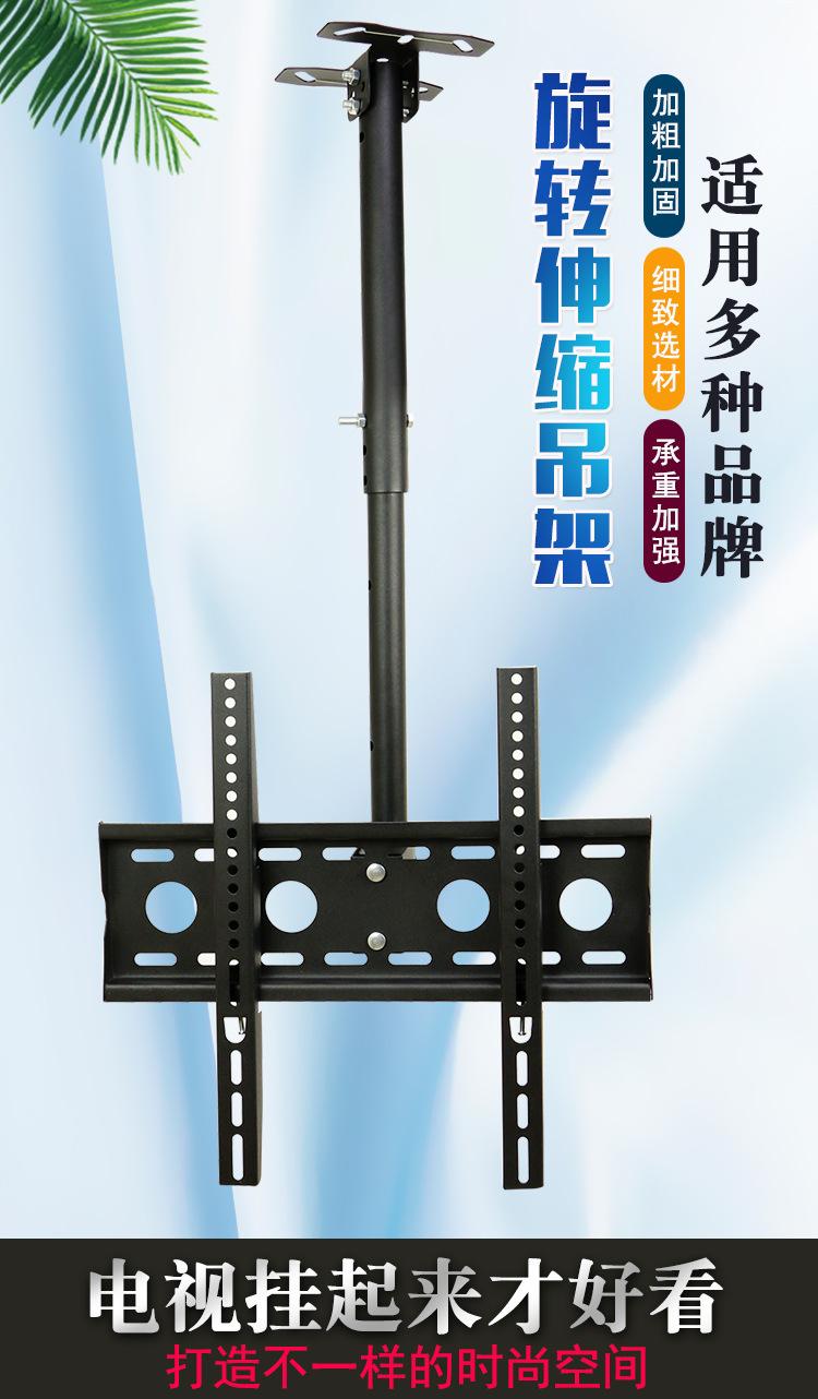 中号吊架