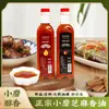Aceite de sésamo puro auténtico de Xiaomo, aceite de sésamo negro puro, aceite de sésamo blanco puro de primera calidad, botella pequeña de aceite de sésamo