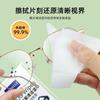 Toallitas Húmedas Antivaho para Lentes Papel para Limpiar Espejo Retrovisor Gafas para Miopía Limpieza Antivaho Toallitas Húmedas Antivaho para Lentes Paquete de 6