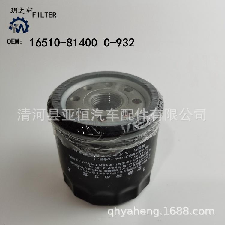 16510-81400 C-932 -0