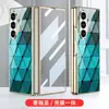Nuevo Modelo Adecuado para Samsung Z Fold7 Funda para Teléfono Móvil Galvanizada Marca de Moda Funda de Vidrio Corazón del Mundo Estilo Simple Cubierta Protectora